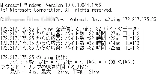 CMDセッションコマンド内容